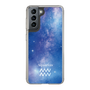 Slim Protection Case［ STARRY SIGNS - Original - Aquarius ］