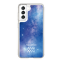 Slim Protection Case［ STARRY SIGNS - Original - Aquarius ］
