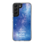 Slim Protection Case［ STARRY SIGNS - Original - Aquarius ］