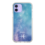 Slim Protection Case［ STARRY SIGNS - Original - Pisces ］