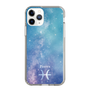 Slim Protection Case［ STARRY SIGNS - Original - Pisces ］