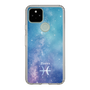 Slim Protection Case［ STARRY SIGNS - Original - Pisces ］
