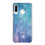 Slim Protection Case［ STARRY SIGNS - Original - Pisces ］