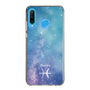 Slim Protection Case［ STARRY SIGNS - Original - Pisces ］