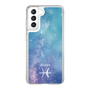 Slim Protection Case［ STARRY SIGNS - Original - Pisces ］