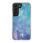 Slim Protection Case［ STARRY SIGNS - Original - Pisces ］