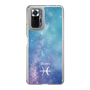 Slim Protection Case［ STARRY SIGNS - Original - Pisces ］