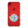Slim Protection Case［ Nippon Broadcasting - Radio Beach in Miura Coast 2025 ］