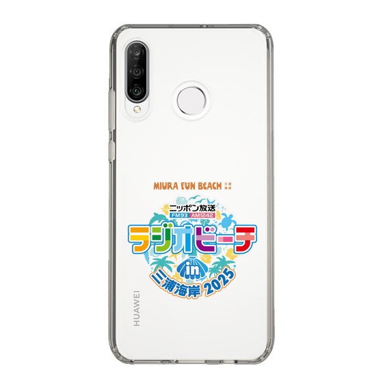 Slim Protection Case［ Nippon Broadcasting - Radio Beach in Miura Coast 2025 ］