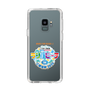 Slim Protection Case［ Nippon Broadcasting - Radio Beach in Miura Coast 2025 ］
