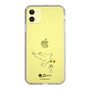Slim Protection Case［ PICASSO - Dove of Peace ］