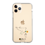Slim Protection Case［ PICASSO - Dove of Peace ］