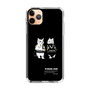 Slim Protection Case［ TAICHI - RACER CAT ］