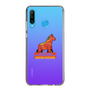 Slim Protection Case［ TAICHI - RACING HORSE ］