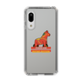 Slim Protection Case［ TAICHI - RACING HORSE ］