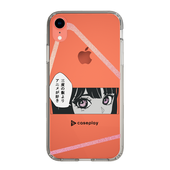 Slim Protection Case［ YOUR CASE YOUR PLAY - Original - Anime/Manga Lover ］