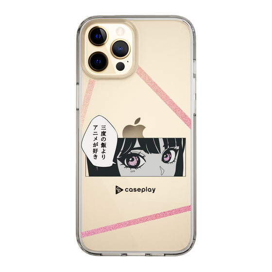 Slim Protection Case［ YOUR CASE YOUR PLAY - Original - Anime/Manga Lover ］