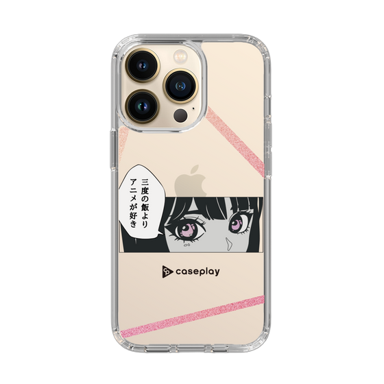 Slim Protection Case［ YOUR CASE YOUR PLAY - Original - Anime/Manga Lover ］