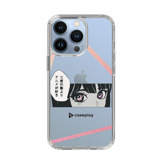 Slim Protection Case［ YOUR CASE YOUR PLAY - Original - Anime/Manga Lover ］
