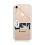 Slim Protection Case［ YOUR CASE YOUR PLAY - Original - Anime/Manga Lover ］