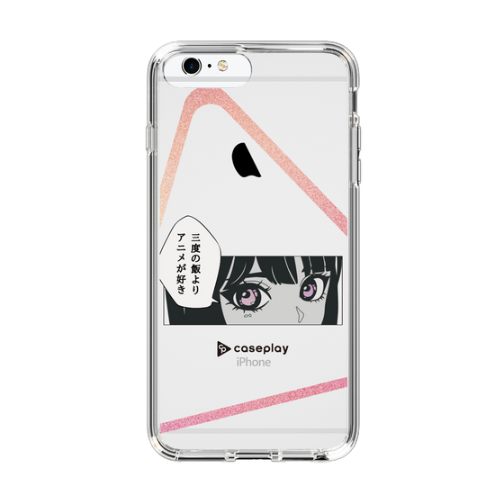 Slim Protection Case［ YOUR CASE YOUR PLAY - Original - Anime/Manga Lover ］