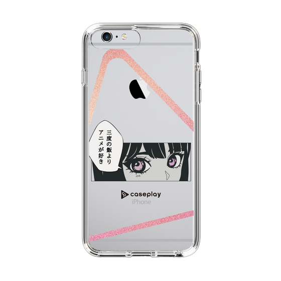 Slim Protection Case［ YOUR CASE YOUR PLAY - Original - Anime/Manga Lover ］