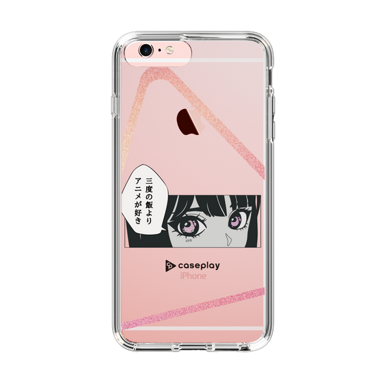 Slim Protection Case［ YOUR CASE YOUR PLAY - Original - Anime/Manga Lover ］