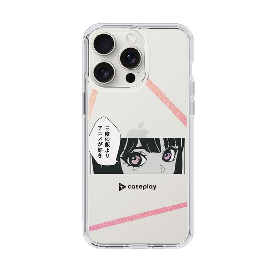 Slim Protection Case［ YOUR CASE YOUR PLAY - Original - Anime/Manga Lover ］