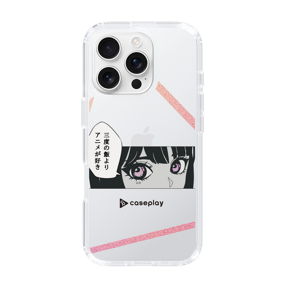 Slim Protection Case［ YOUR CASE YOUR PLAY - Original - Anime/Manga Lover ］