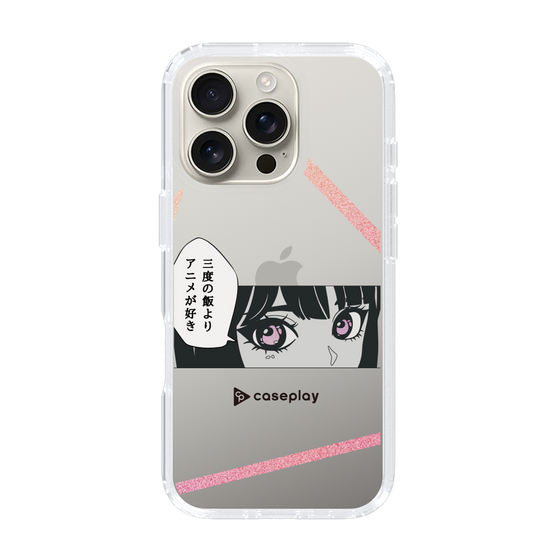 Slim Protection Case［ YOUR CASE YOUR PLAY - Original - Anime/Manga Lover ］