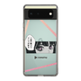 Slim Protection Case［ YOUR CASE YOUR PLAY - Original - Anime/Manga Lover ］
