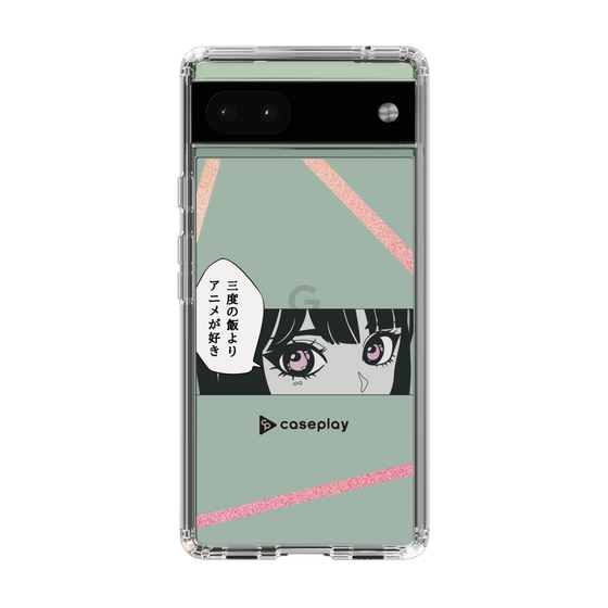 Slim Protection Case［ YOUR CASE YOUR PLAY - Original - Anime/Manga Lover ］