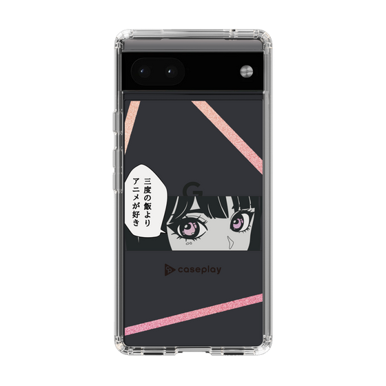Slim Protection Case［ YOUR CASE YOUR PLAY - Original - Anime/Manga Lover ］