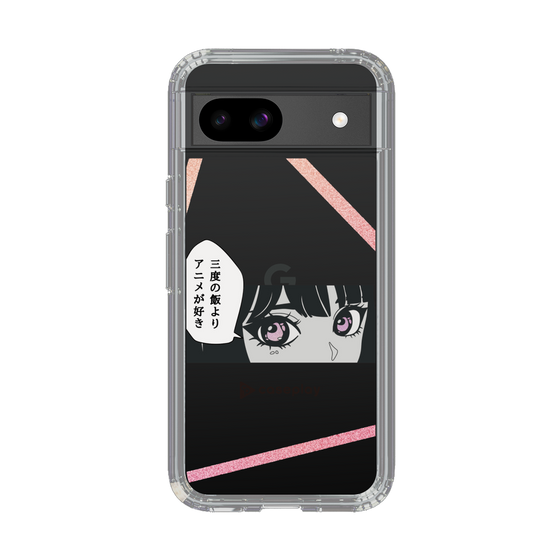 Slim Protection Case［ YOUR CASE YOUR PLAY - Original - Anime/Manga Lover ］