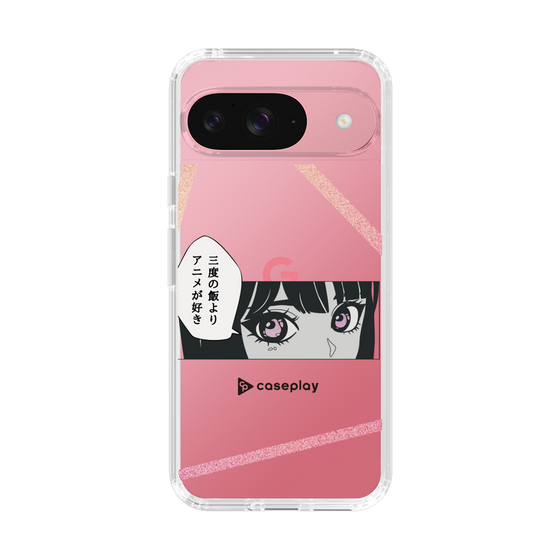 Slim Protection Case［ YOUR CASE YOUR PLAY - Original - Anime/Manga Lover ］
