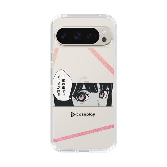 Slim Protection Case［ YOUR CASE YOUR PLAY - Original - Anime/Manga Lover ］