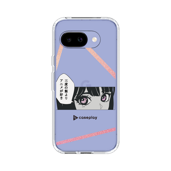 Slim Protection Case［ YOUR CASE YOUR PLAY - Original - Anime/Manga Lover ］