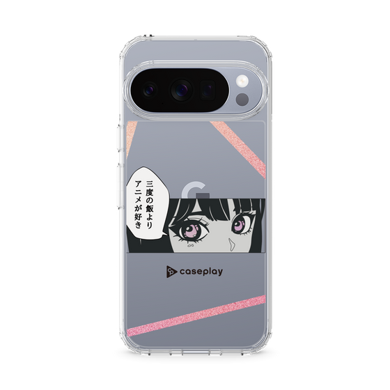 Slim Protection Case［ YOUR CASE YOUR PLAY - Original - Anime/Manga Lover ］