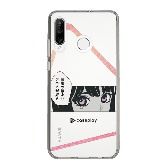 Slim Protection Case［ YOUR CASE YOUR PLAY - Original - Anime/Manga Lover ］