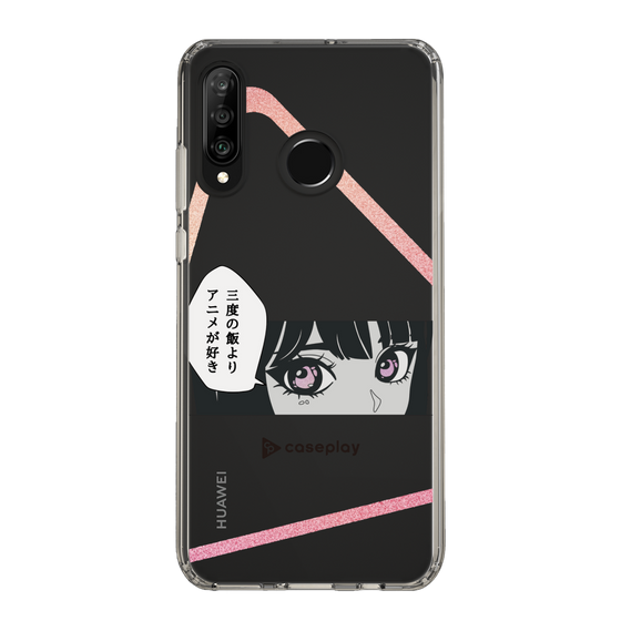 Slim Protection Case［ YOUR CASE YOUR PLAY - Original - Anime/Manga Lover ］