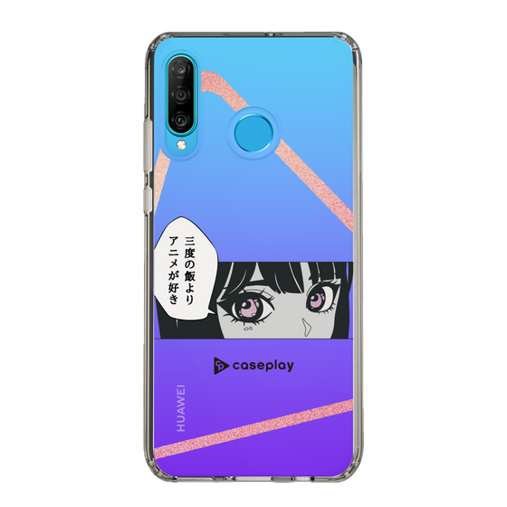 Slim Protection Case［ YOUR CASE YOUR PLAY - Original - Anime/Manga Lover ］