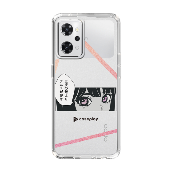 Slim Protection Case［ YOUR CASE YOUR PLAY - Original - Anime/Manga Lover ］