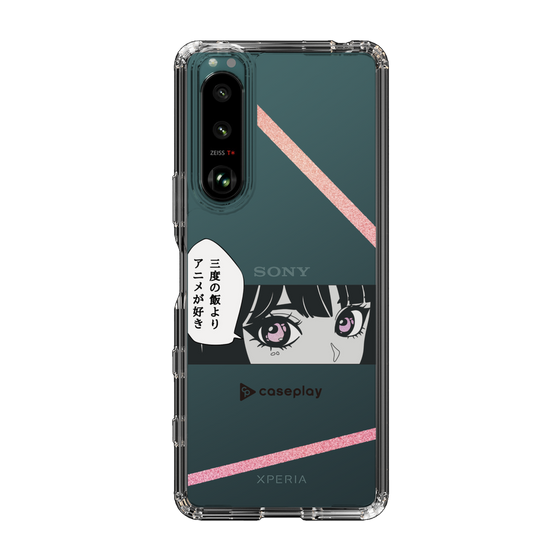 Slim Protection Case［ YOUR CASE YOUR PLAY - Original - Anime/Manga Lover ］