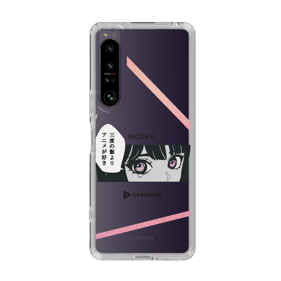 Slim Protection Case［ YOUR CASE YOUR PLAY - Original - Anime/Manga Lover ］