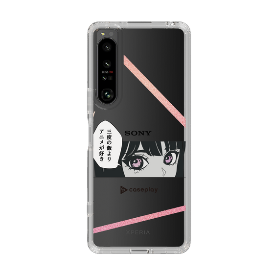 Slim Protection Case［ YOUR CASE YOUR PLAY - Original - Anime/Manga Lover ］