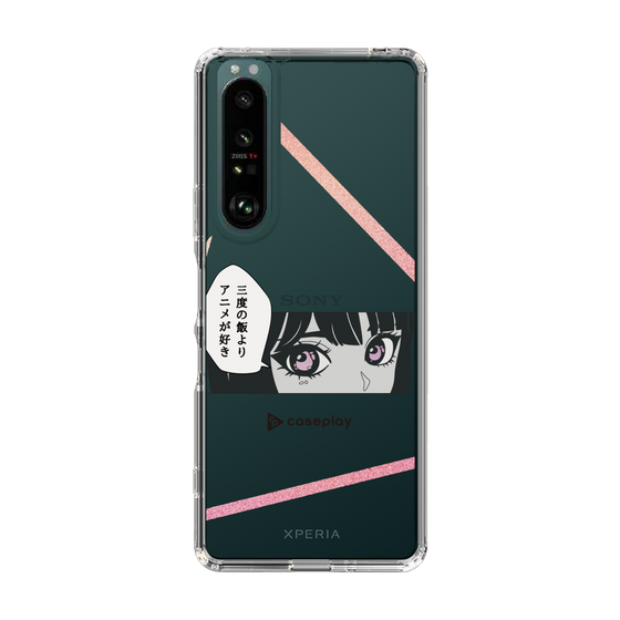 Slim Protection Case［ YOUR CASE YOUR PLAY - Original - Anime/Manga Lover ］