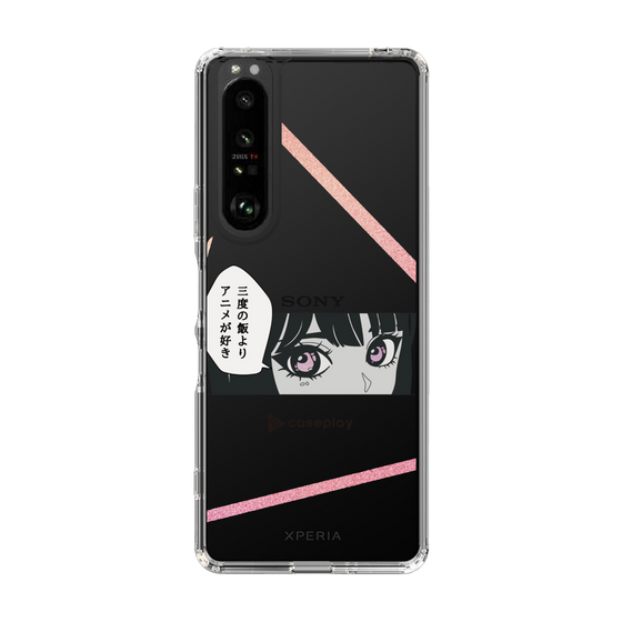 Slim Protection Case［ YOUR CASE YOUR PLAY - Original - Anime/Manga Lover ］