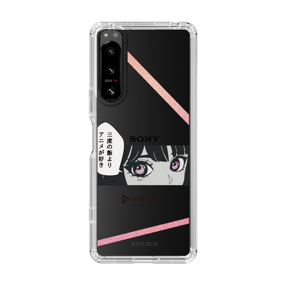 Slim Protection Case［ YOUR CASE YOUR PLAY - Original - Anime/Manga Lover ］