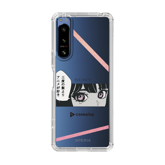 Slim Protection Case［ YOUR CASE YOUR PLAY - Original - Anime/Manga Lover ］