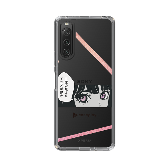 Slim Protection Case［ YOUR CASE YOUR PLAY - Original - Anime/Manga Lover ］